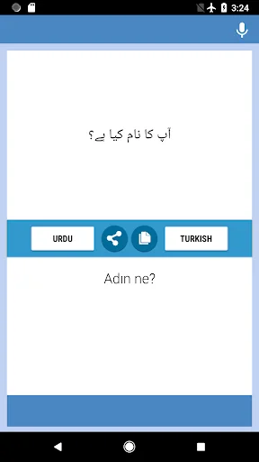 اردو - ترکی مترجم screenshot 1
