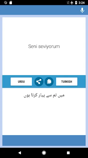 اردو - ترکی مترجم screenshot 2