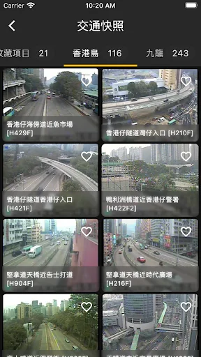 HK Traffic