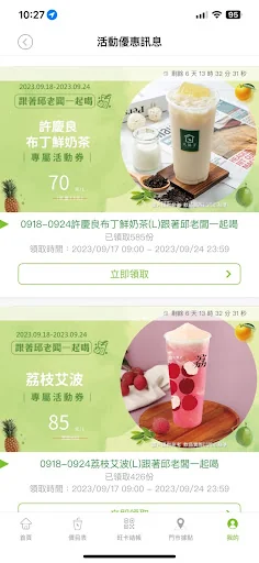 大苑子 screenshot 3