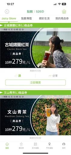 大苑子 screenshot 4