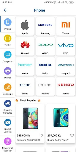 Linn IT Mart screenshot 2