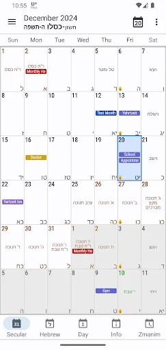 HebDate Hebrew Calendar screenshot 1