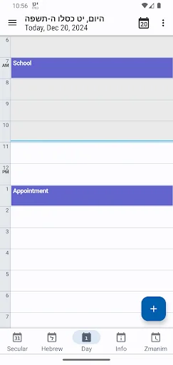HebDate Hebrew Calendar screenshot 3