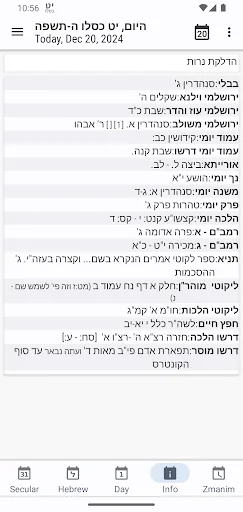 HebDate Hebrew Calendar screenshot 4