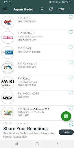 Japan Radio screenshot 1
