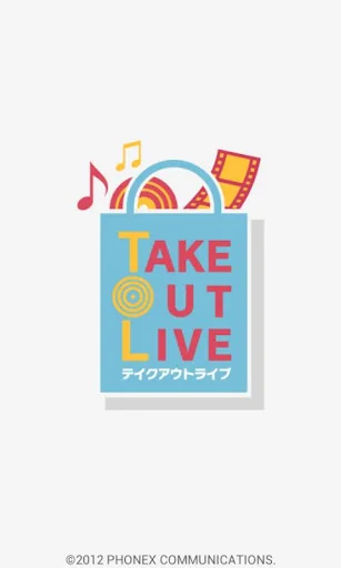 テイクアウトライブ/Take out Live