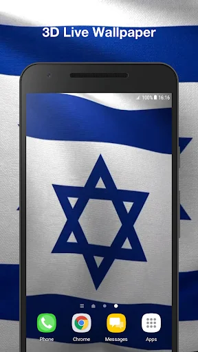 Israel Flag Live Wallpaper Pro