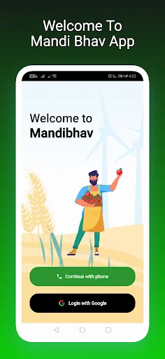 Mandi Bhav App - मंडी भाव