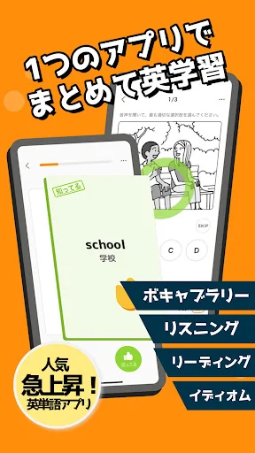 Moji Search: Learn Japanese