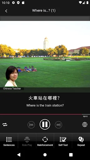 MyCT, My Chinese Tutor screenshot 1