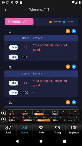 MyCT, My Chinese Tutor screenshot 3