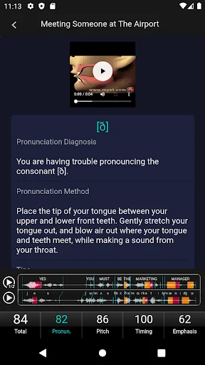 MyET, My English Tutor screenshot 1
