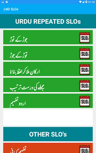LND ALL SLOs 2025