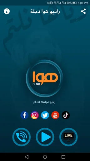 Radio Hawa Dijlah