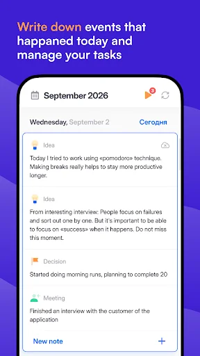 LogTime – Keep notes and tasks
