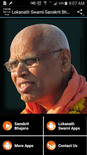 Lokanath Swami-Sanskrit Bhajan