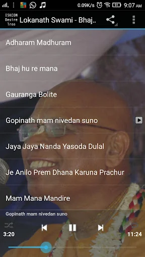 Lokanath Swami - Hindi Bhajans