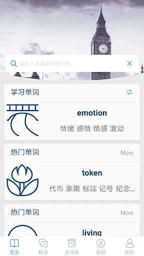 Chinese English Dictionary | C screenshot 1