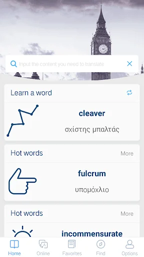 Greek English Dictionary | Gre screenshot 1