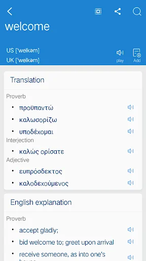 Greek English Dictionary | Gre screenshot 3