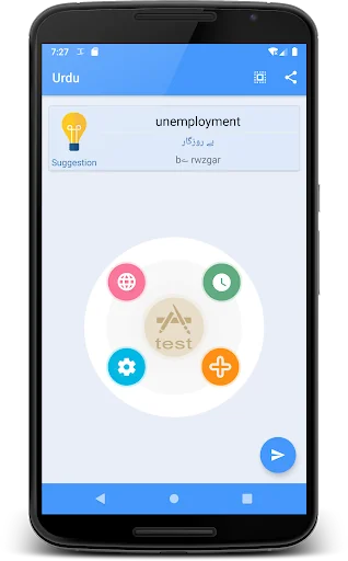 Learn Urdu | Urdu Translator screenshot 1