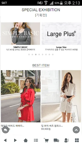 금찌 - 오피스룩, 정장룩의 명품핏 screenshot 4