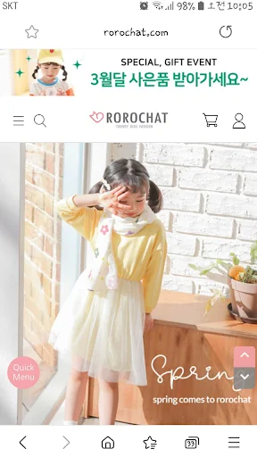 로로샤-rorochat