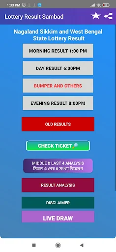 Lottery Result Sambad - Live