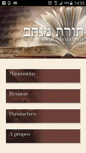 Torat menahem