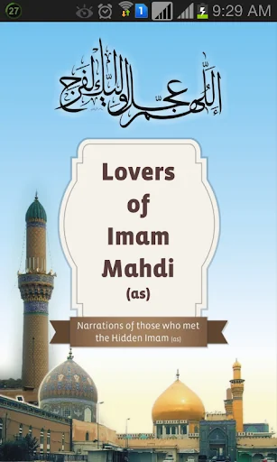 Lovers of Imam Mahdi(atfs)
