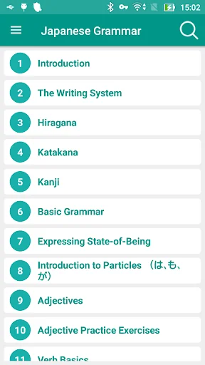 Japanese Grammar - 日本文法