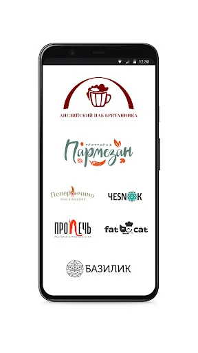 Пармезан