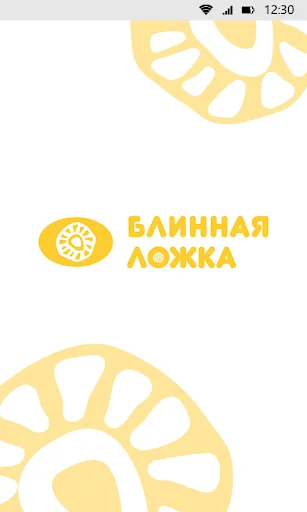 Блинная ложка