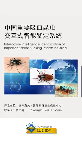 Key to Bloodsucking Insects in