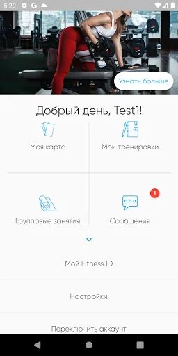 LuckyFit