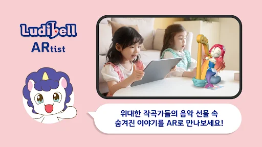 Ludibell ARtist