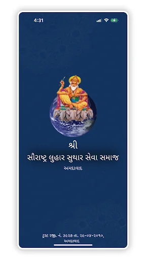 Luhar Suthar Seva Samaj