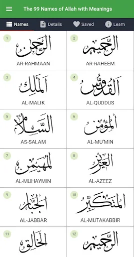 99 Names of Allah with Meaning