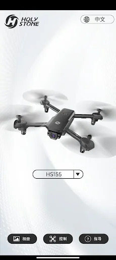 HS GPS V4 screenshot 4
