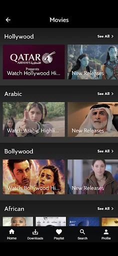 Qatar Airways Oryx One screenshot 3
