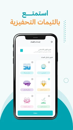 واعي - للتعافي من الإدمان
