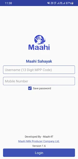 Maahi Sahayak