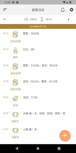 沁小月