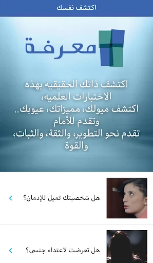 الطريق الى الله