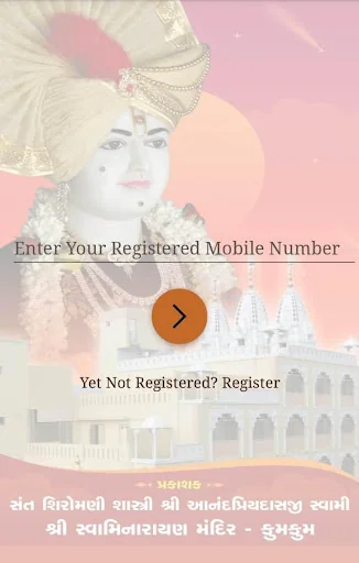 Kumkum Mandir
