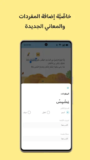كتبي Kutubee