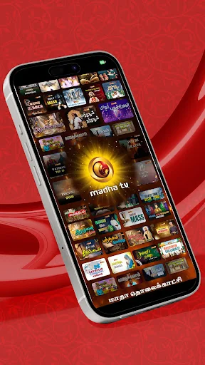 Madha TV