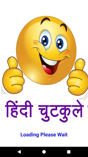 Hindi Jokes Latest (Offline)