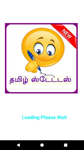 Tamil Status & Quotes